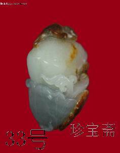 子料雙子到福來掛件