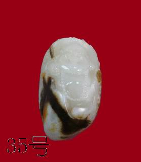 子料彌勒佛掛件