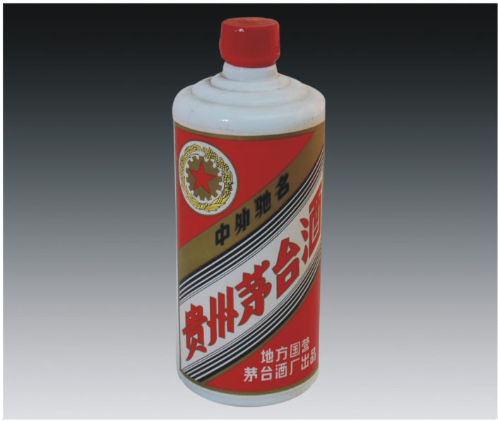 拍品編號(hào)：010 拍品名稱：五星牌貴州茅臺(tái)酒（地方國(guó)營(yíng)）