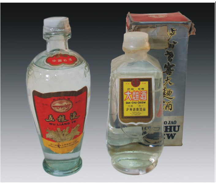 拍品編號(hào)：011 拍品名稱：長(zhǎng)江大橋牌五糧液、瀘州老窖大曲酒