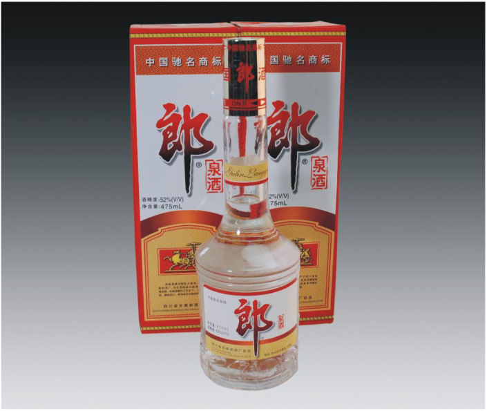 拍品編號：015 拍品名稱：郎泉酒