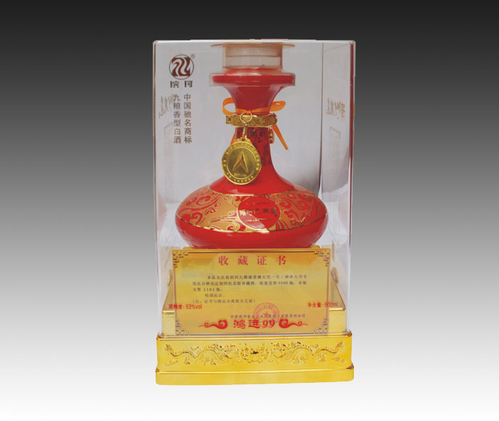 拍品編號：026 拍品名稱：濱河九糧液鴻運(yùn)99