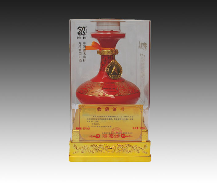 拍品編號：028 拍品名稱：濱河九糧液鴻運(yùn)99