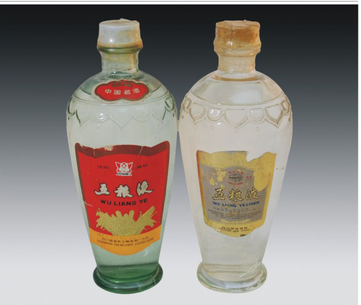 拍品編號：044 拍品名稱：交杯牌五糧液、長江大橋牌五糧液