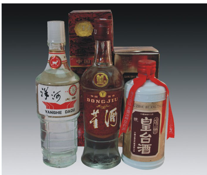 拍品編號：049 拍品名稱：羊禾牌洋河大曲、董酒、涼州皇臺酒
