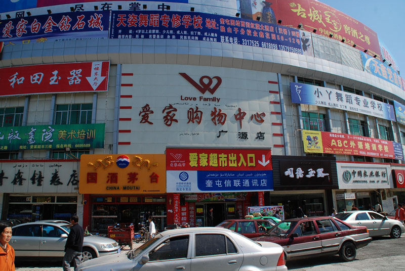 奎屯房地產(chǎn)